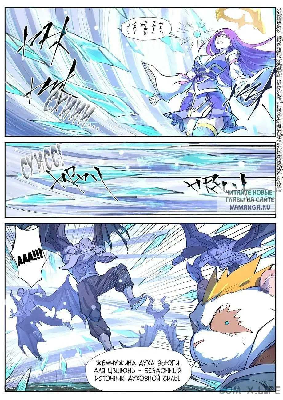 Page 13.000