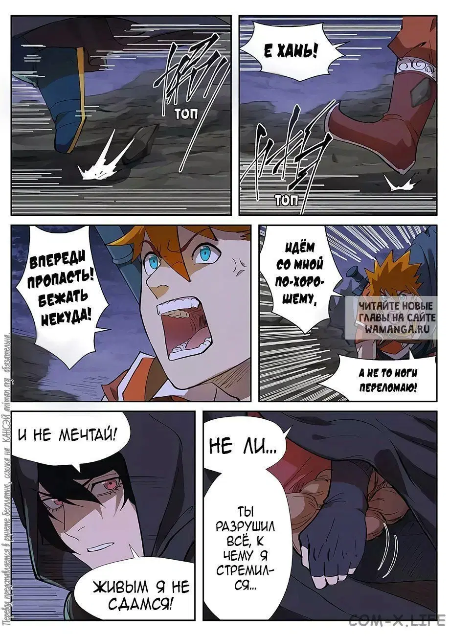 Page 13.000