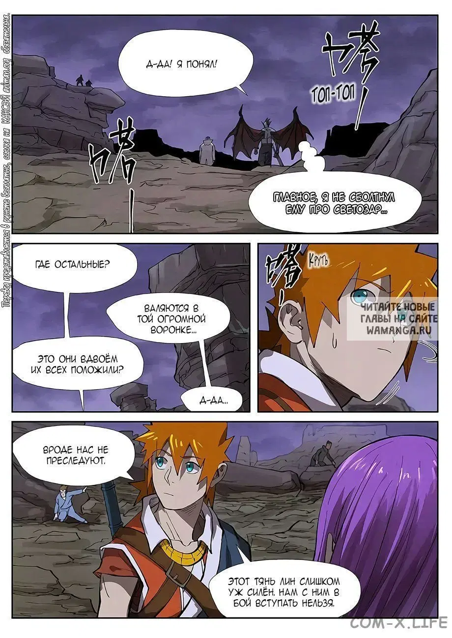 Page 13.000