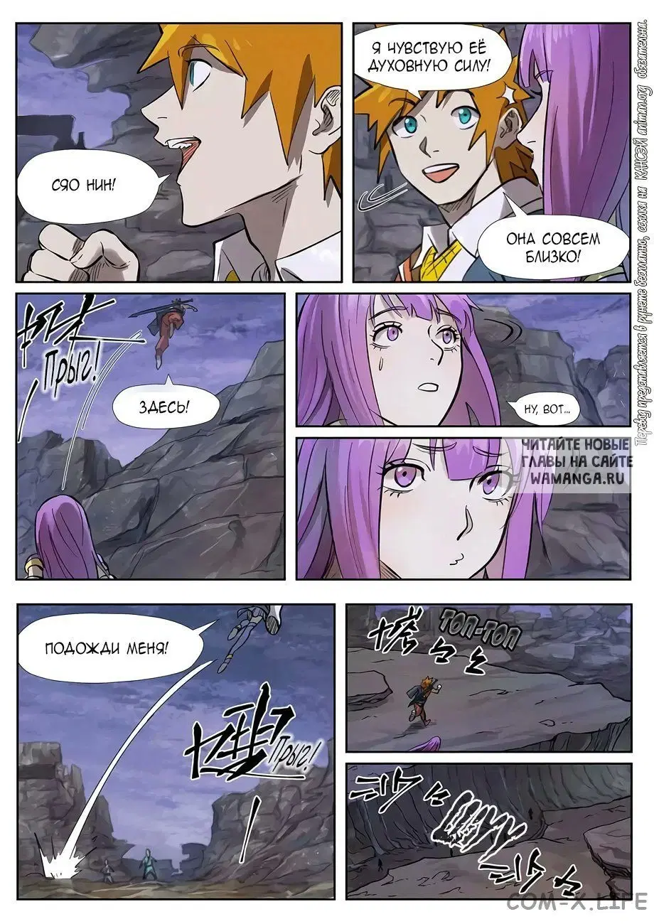 Page 13.000