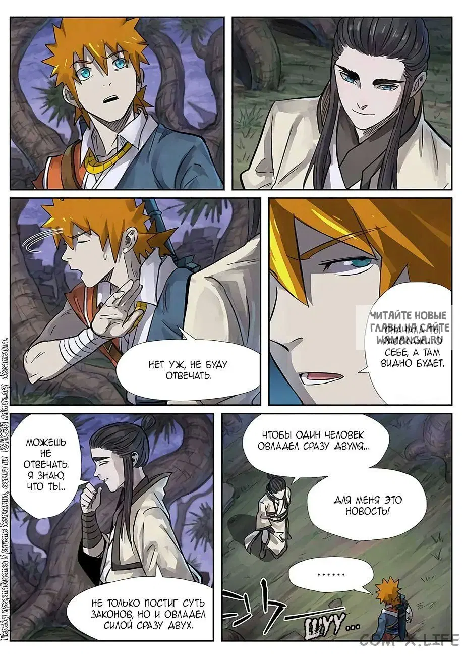 Page 13.000