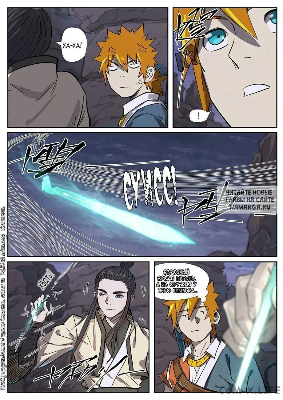 Page 13.000