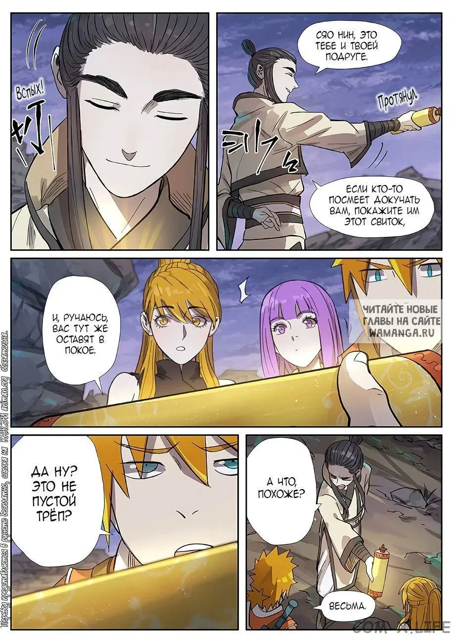 Page 13.000