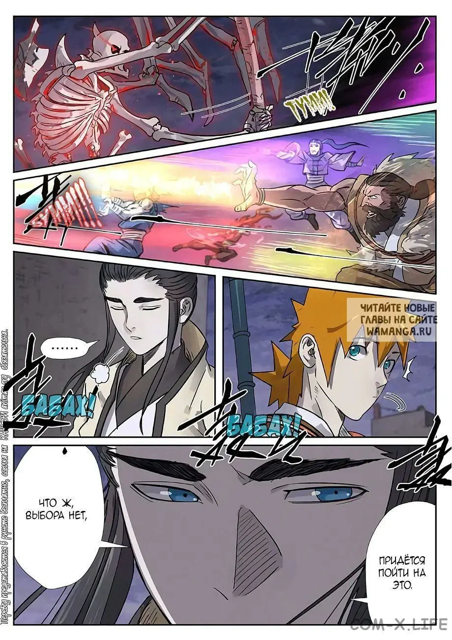 Page 13.000
