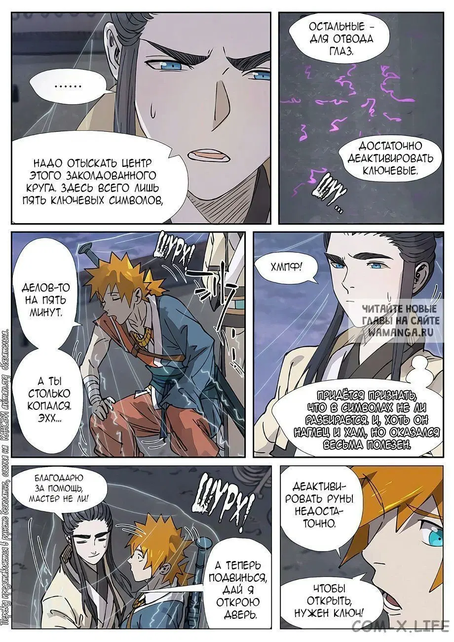 Page 13.000