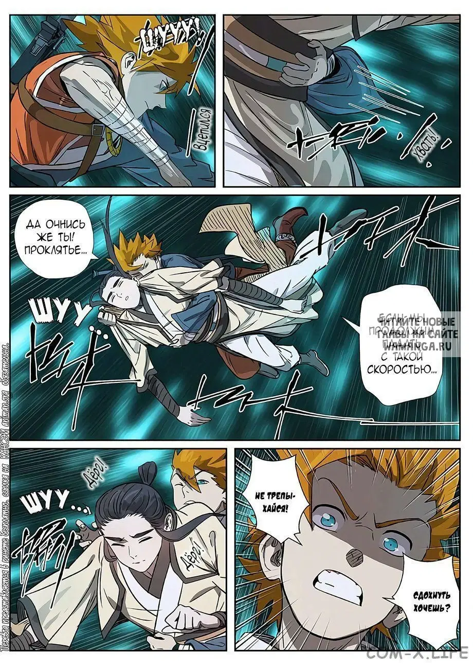 Page 13.000