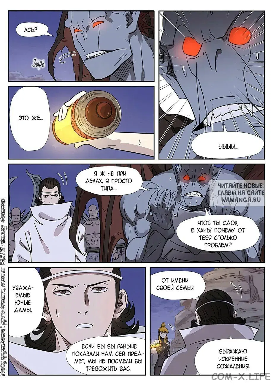 Page 13.000