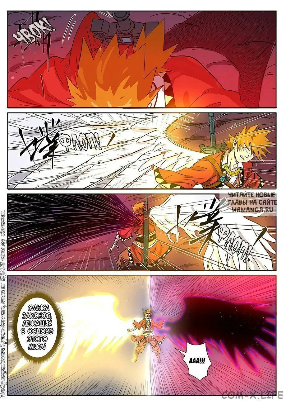 Page 13.000