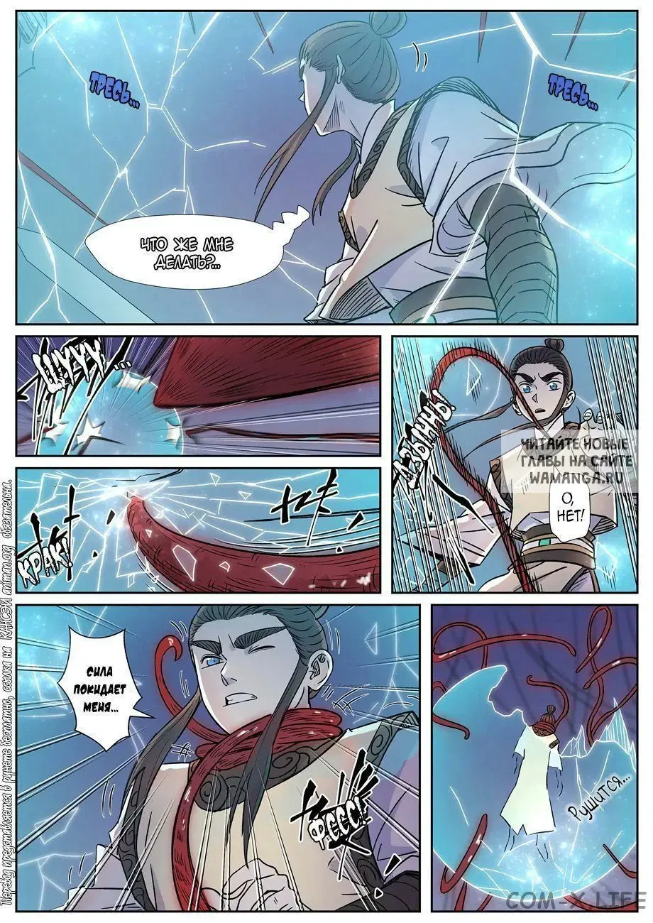 Page 13.000