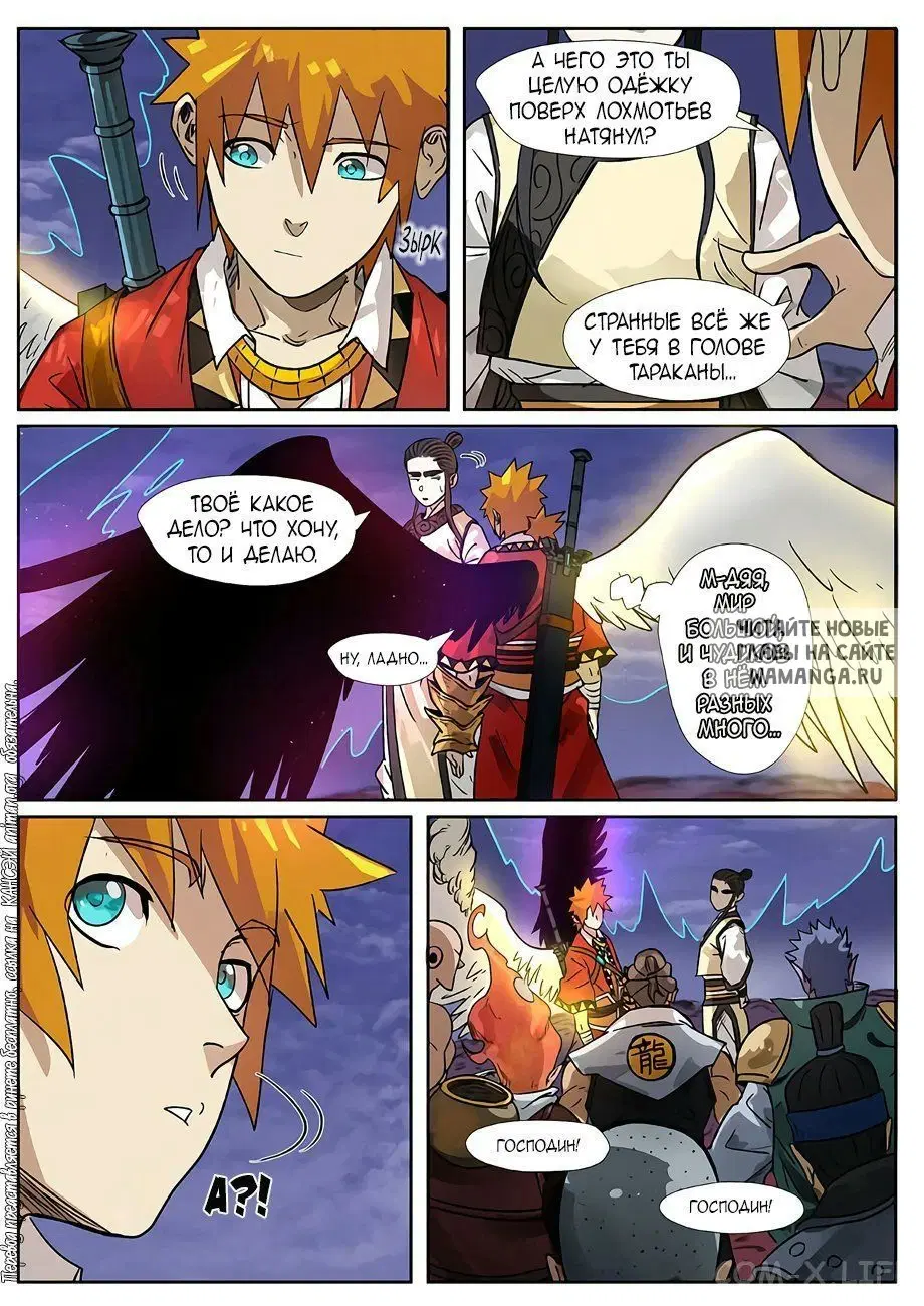 Page 13.000