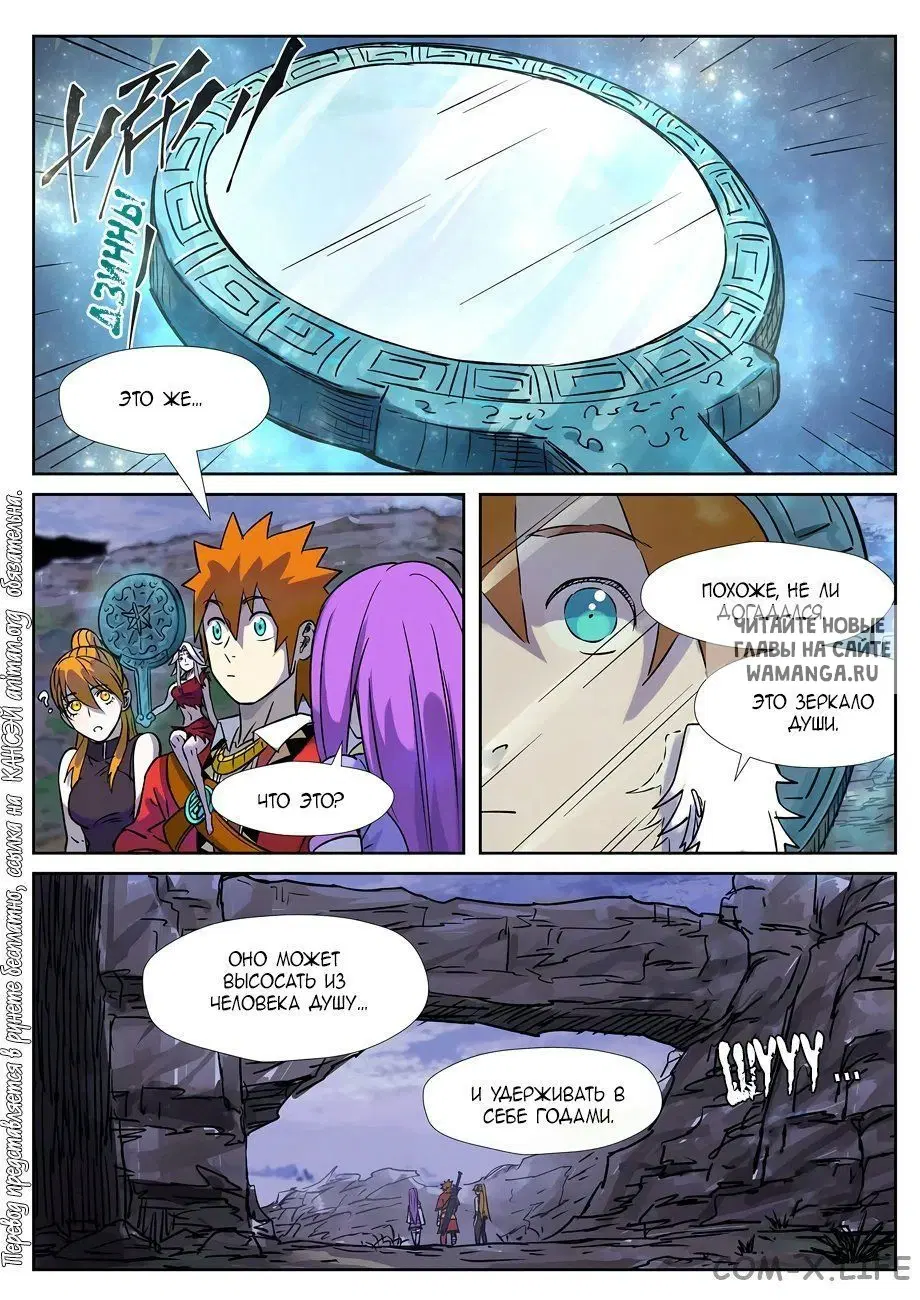 Page 13.000