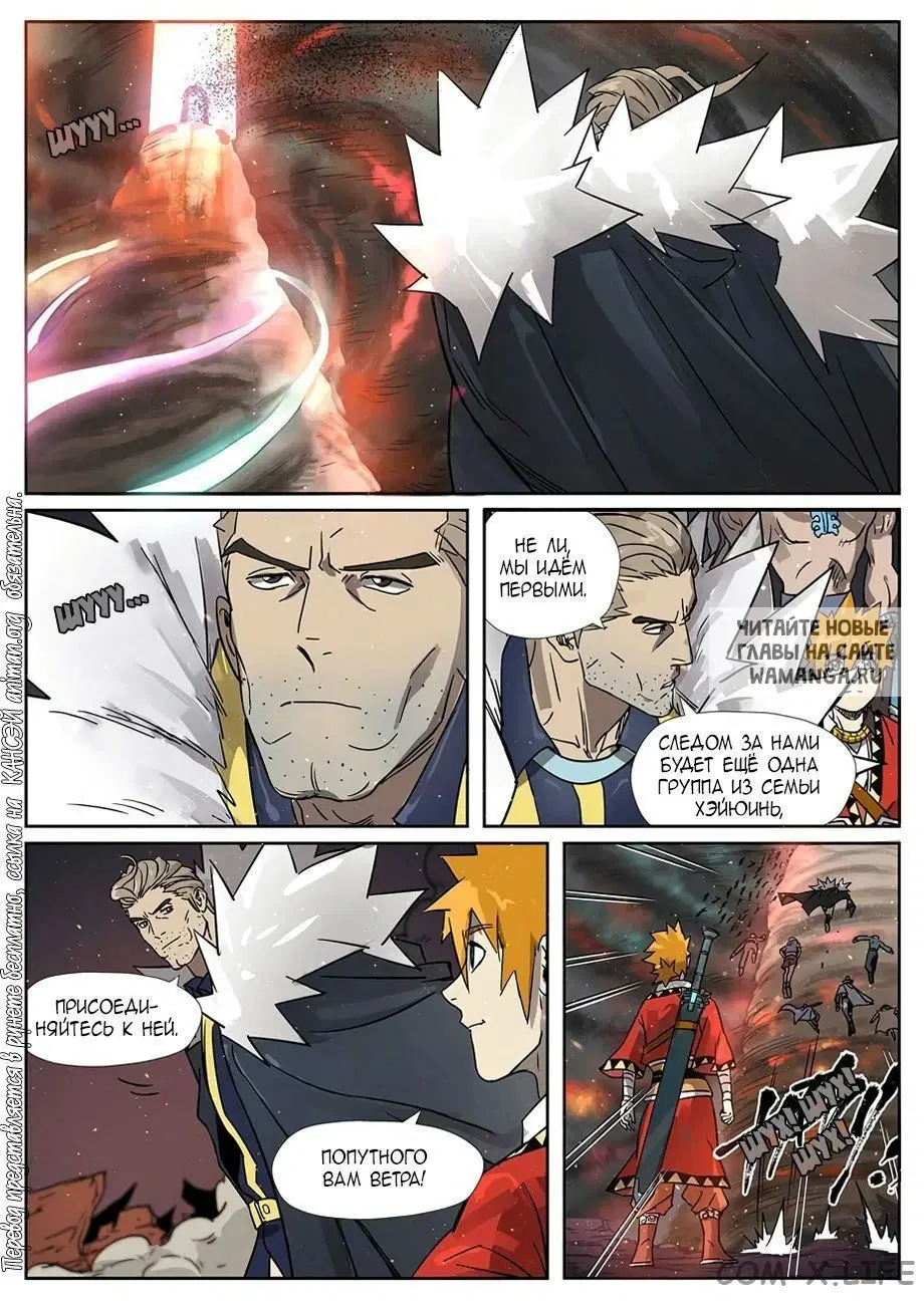 Page 13.000