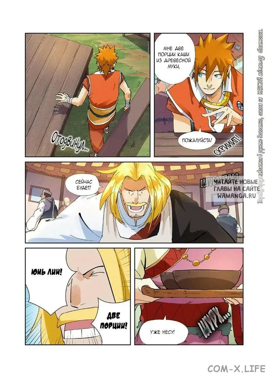 Page 13.000