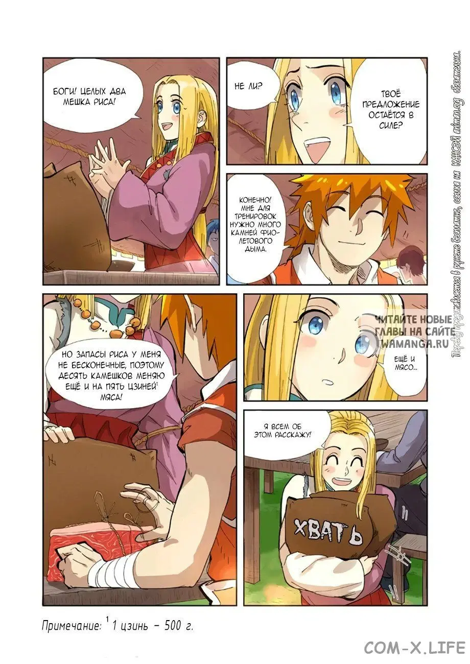 Page 13.000