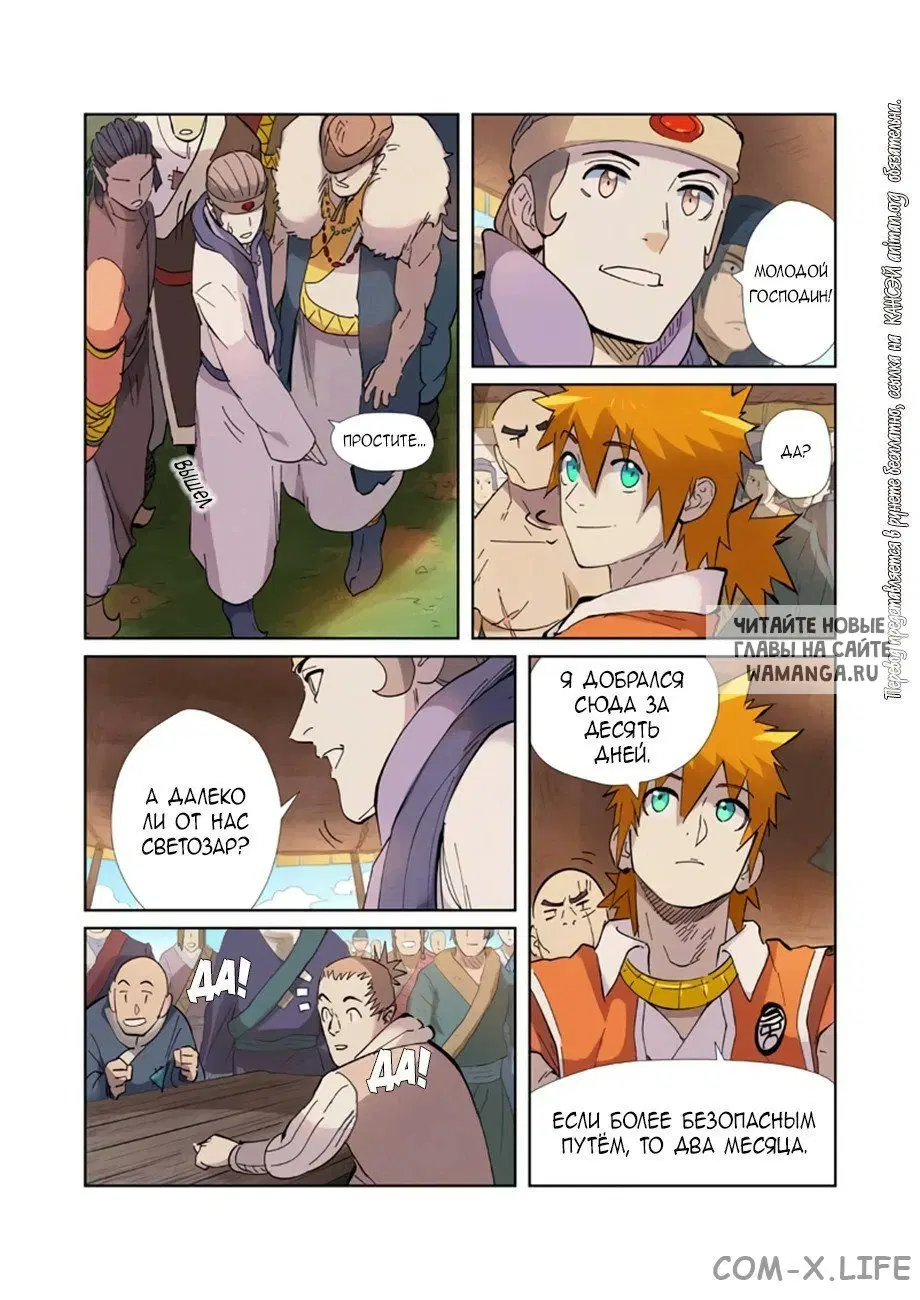 Page 13.000