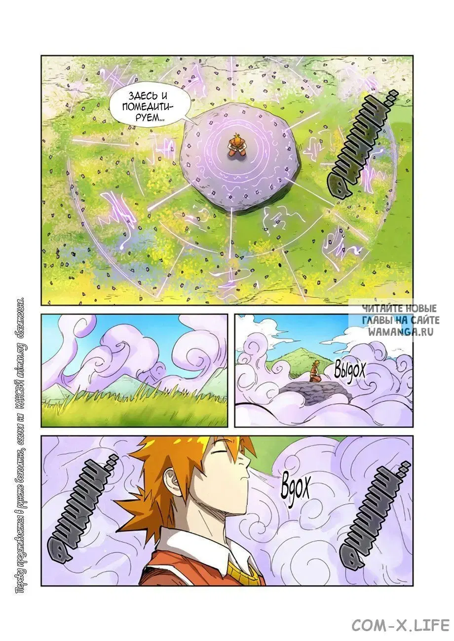 Page 13.000