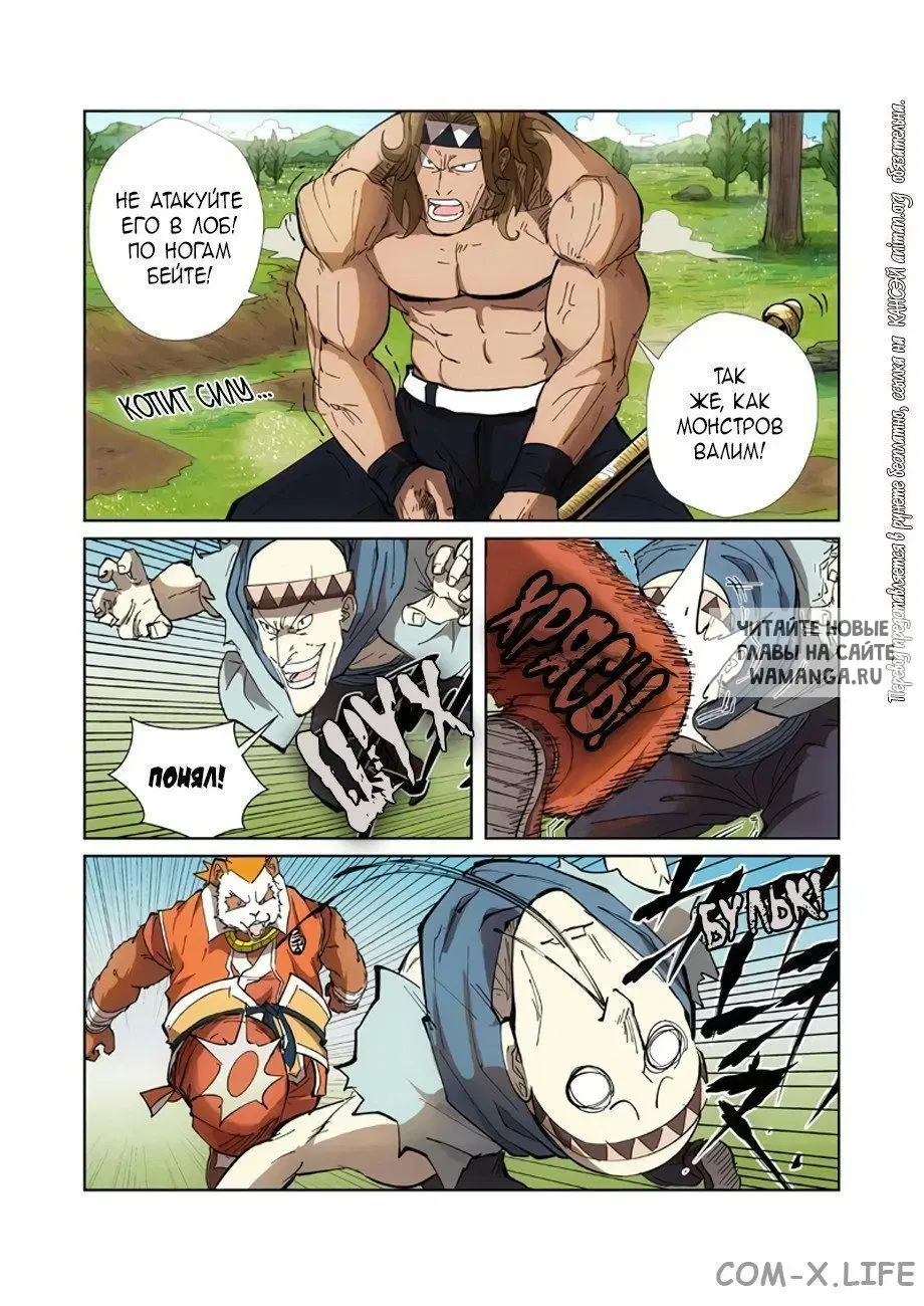 Page 13.000