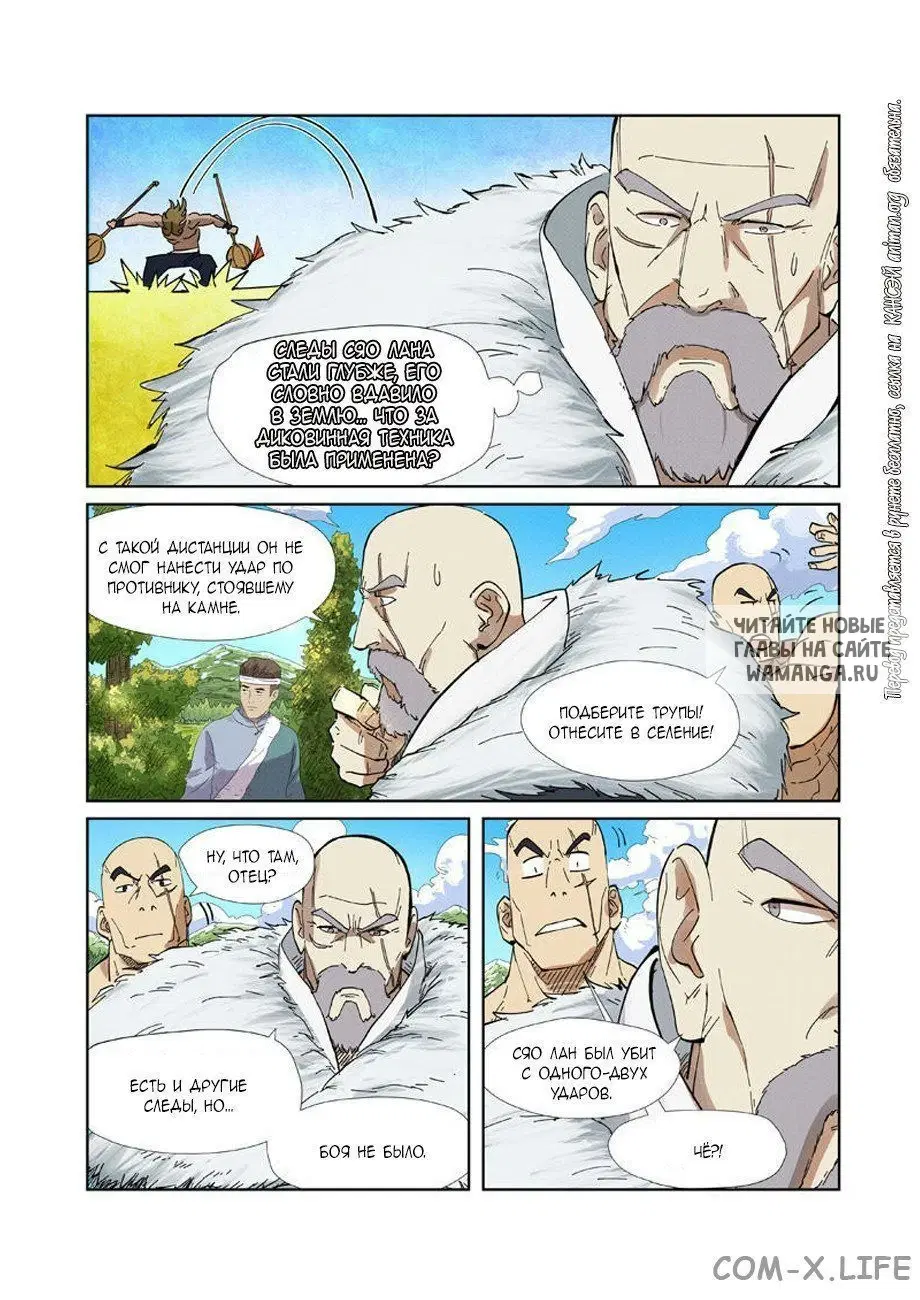 Page 13.000