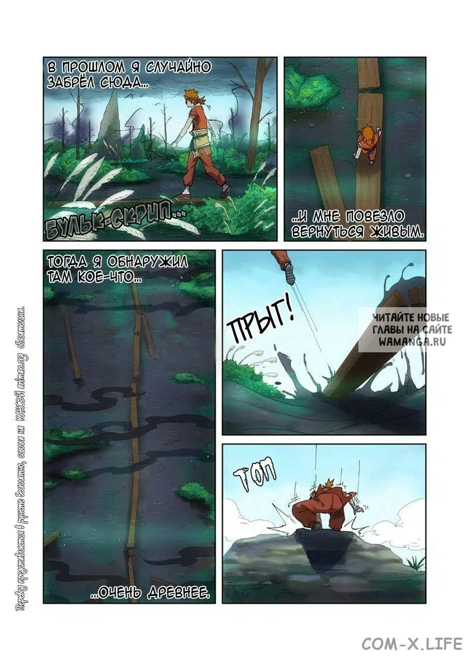 Page 13.000