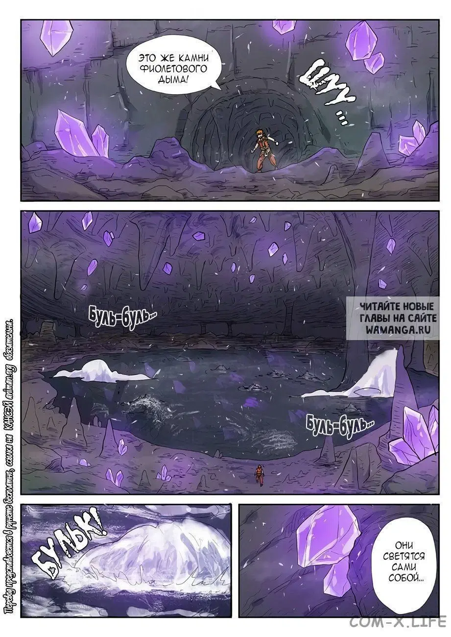 Page 13.000