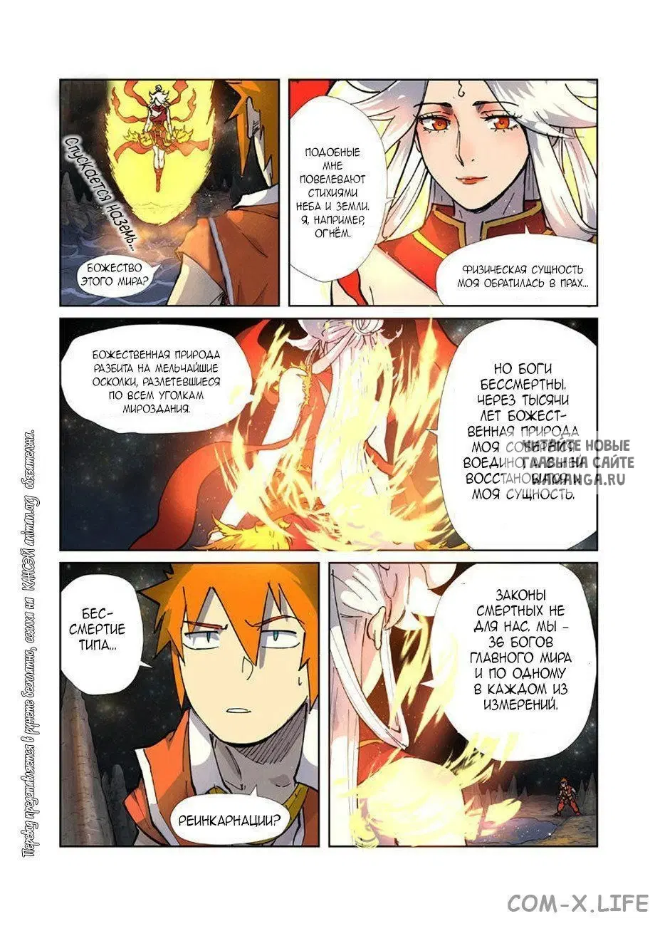Page 13.000