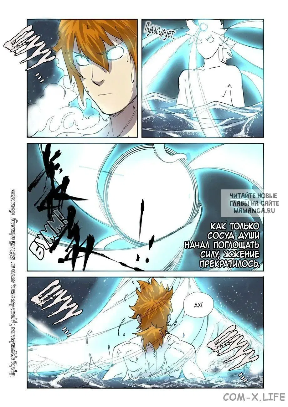 Page 13.000
