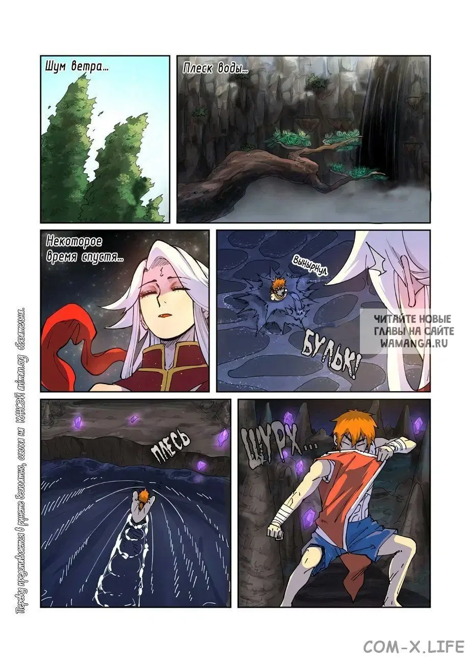 Page 13.000
