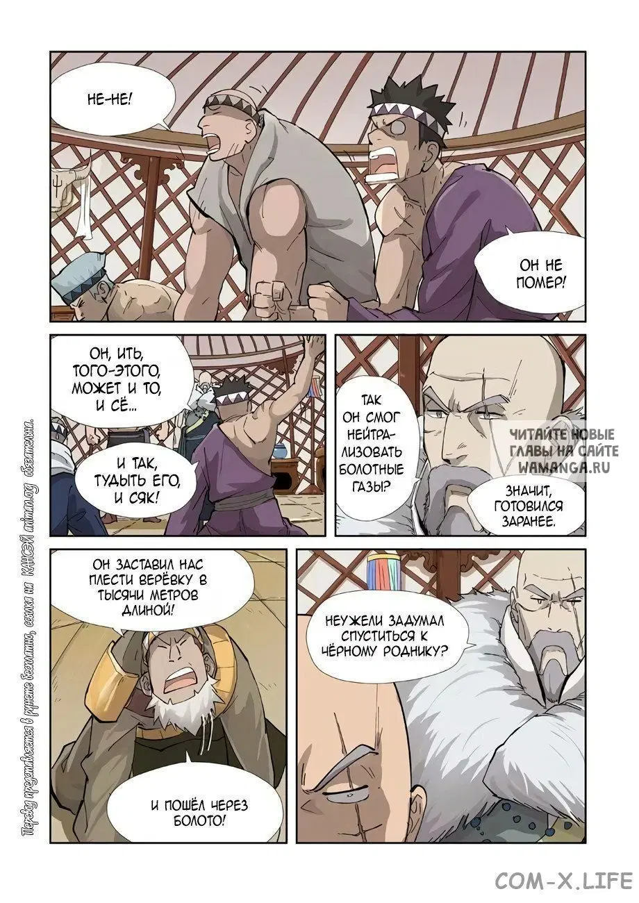 Page 13.000