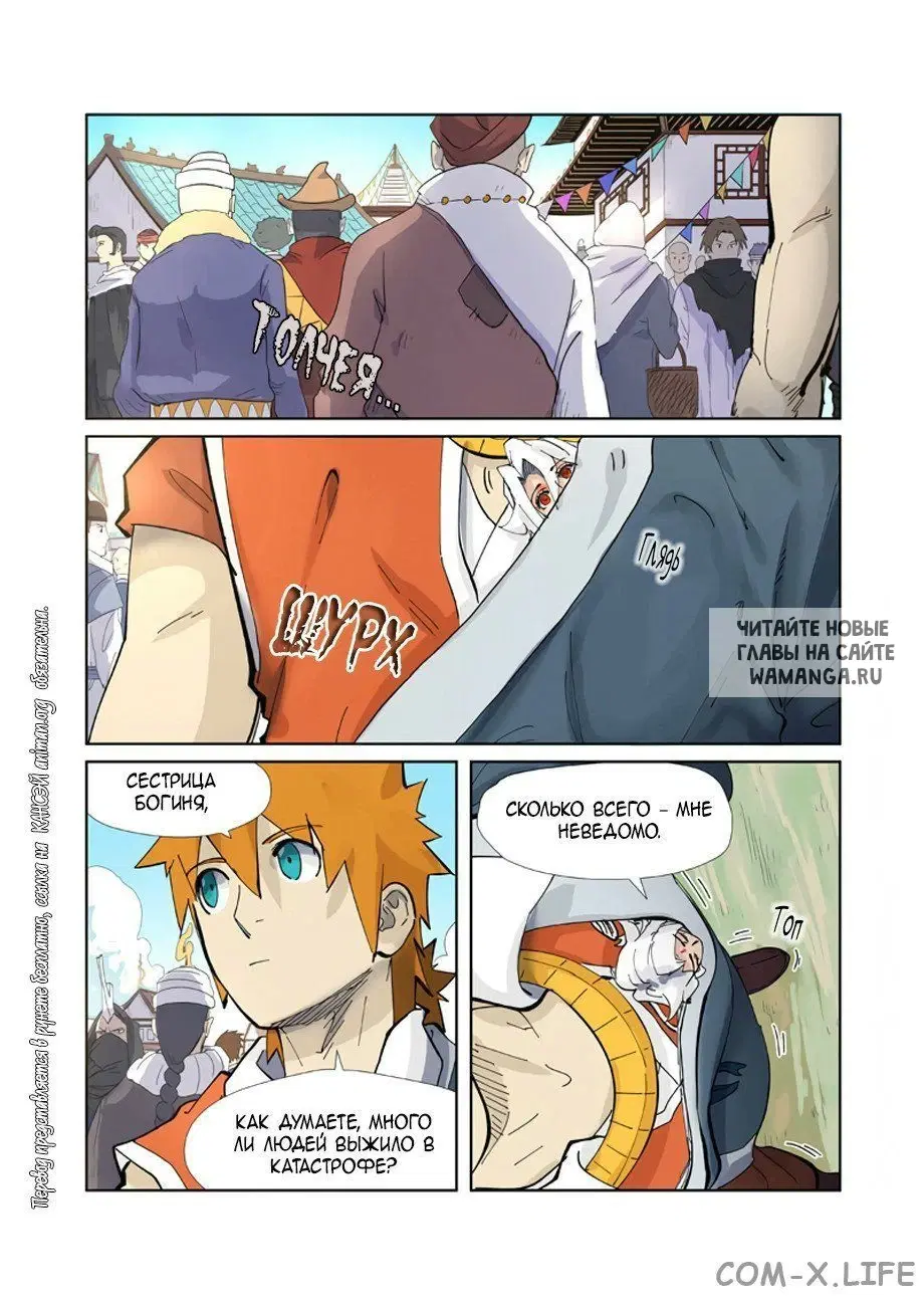 Page 13.000