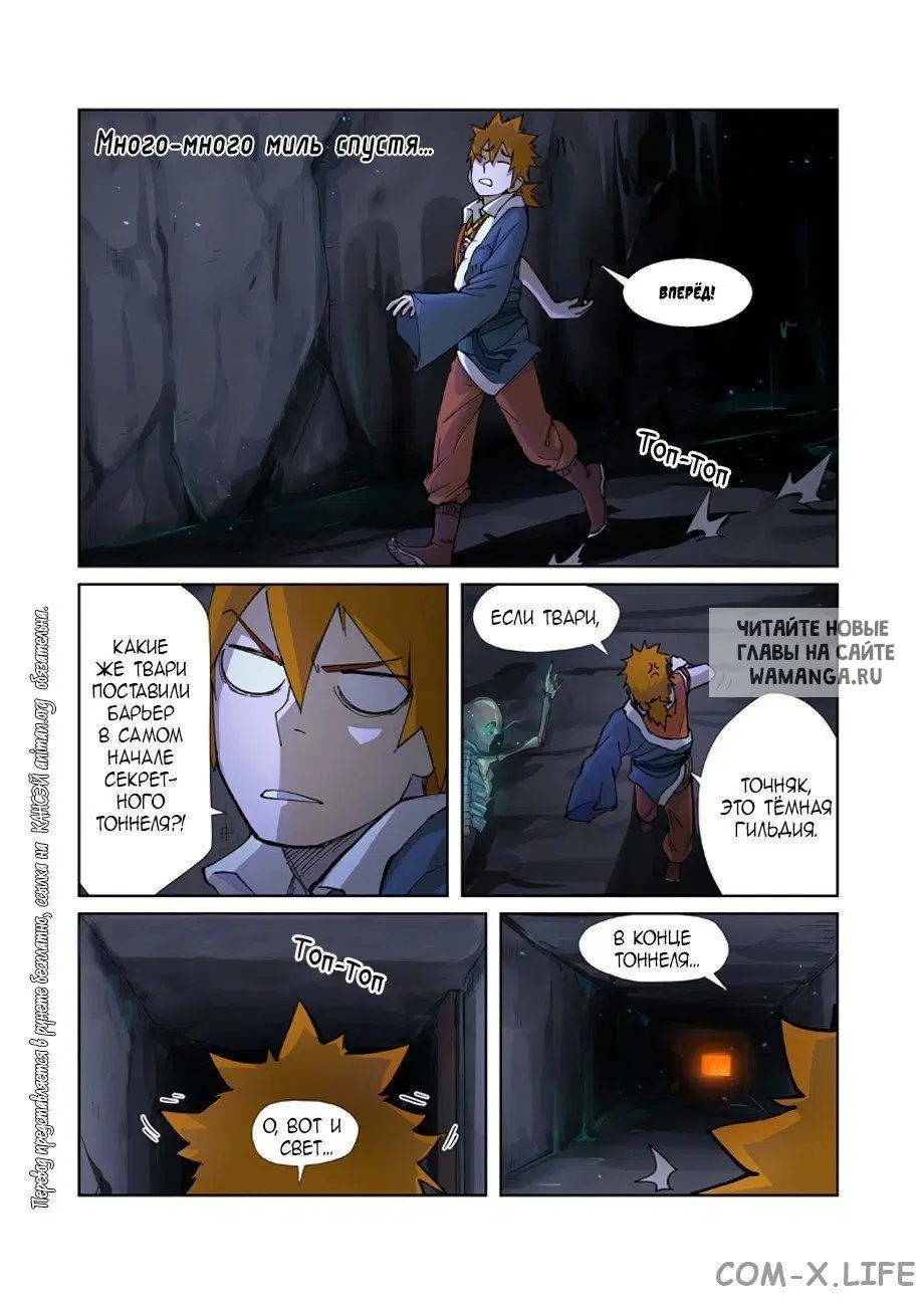 Page 13.000