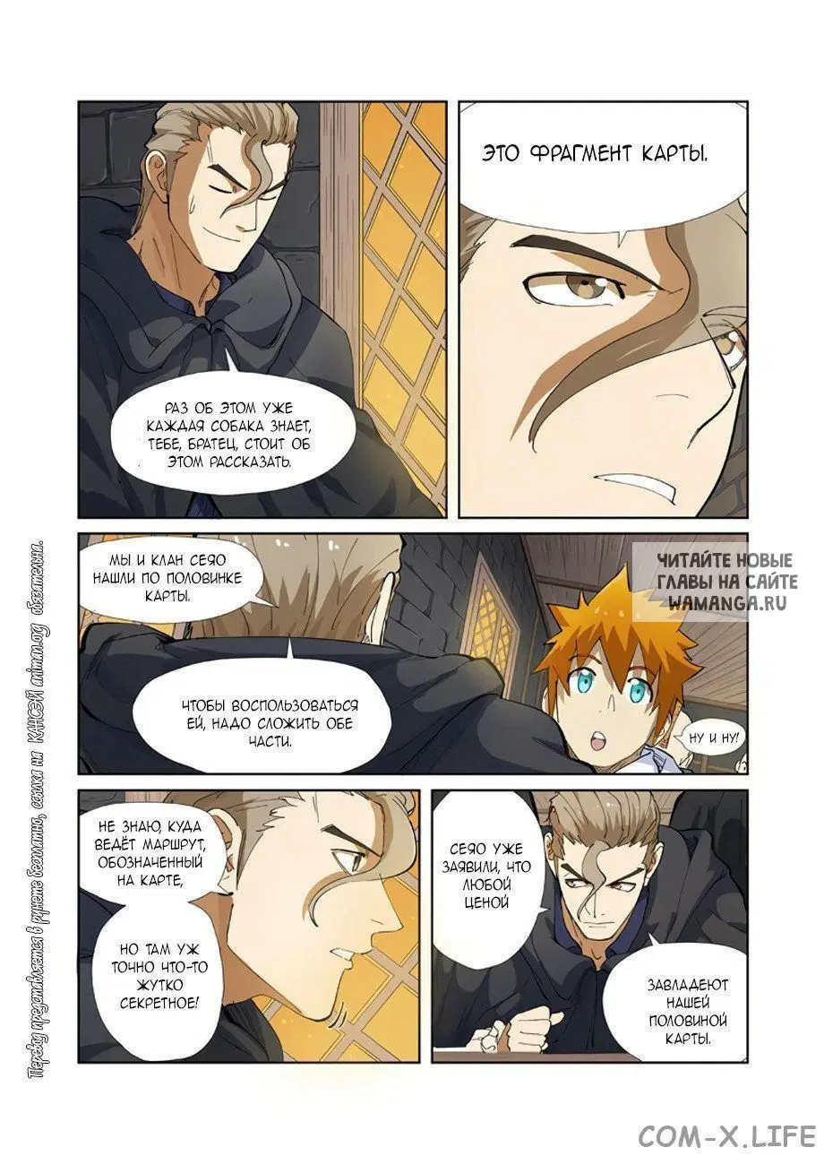 Page 13.000