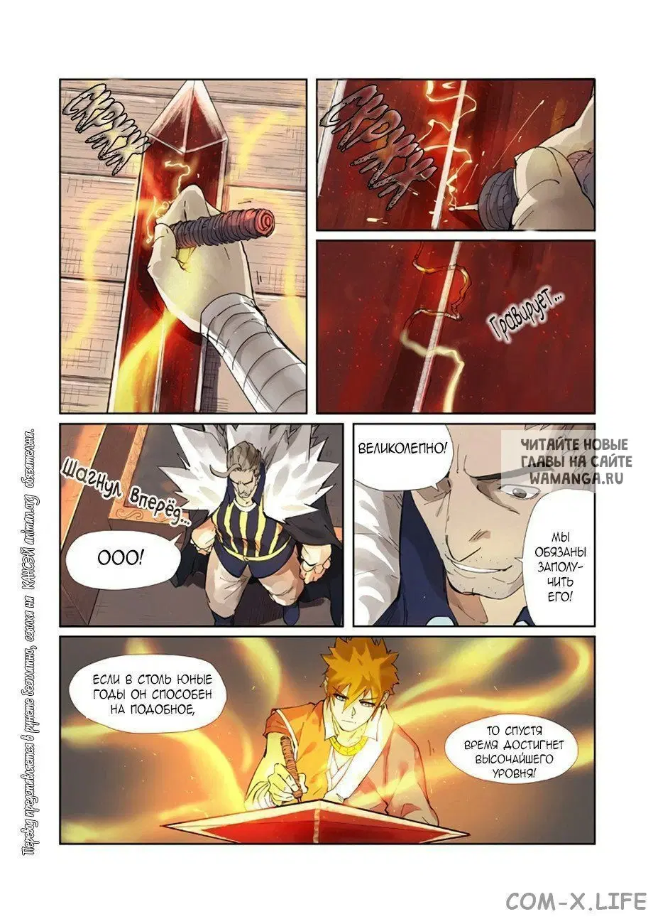 Page 13.000