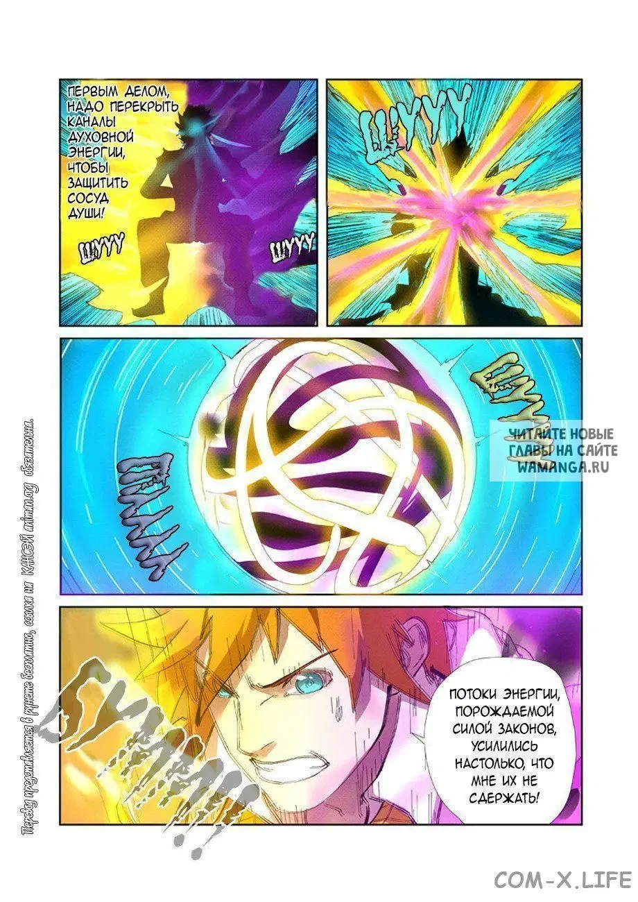 Page 13.000