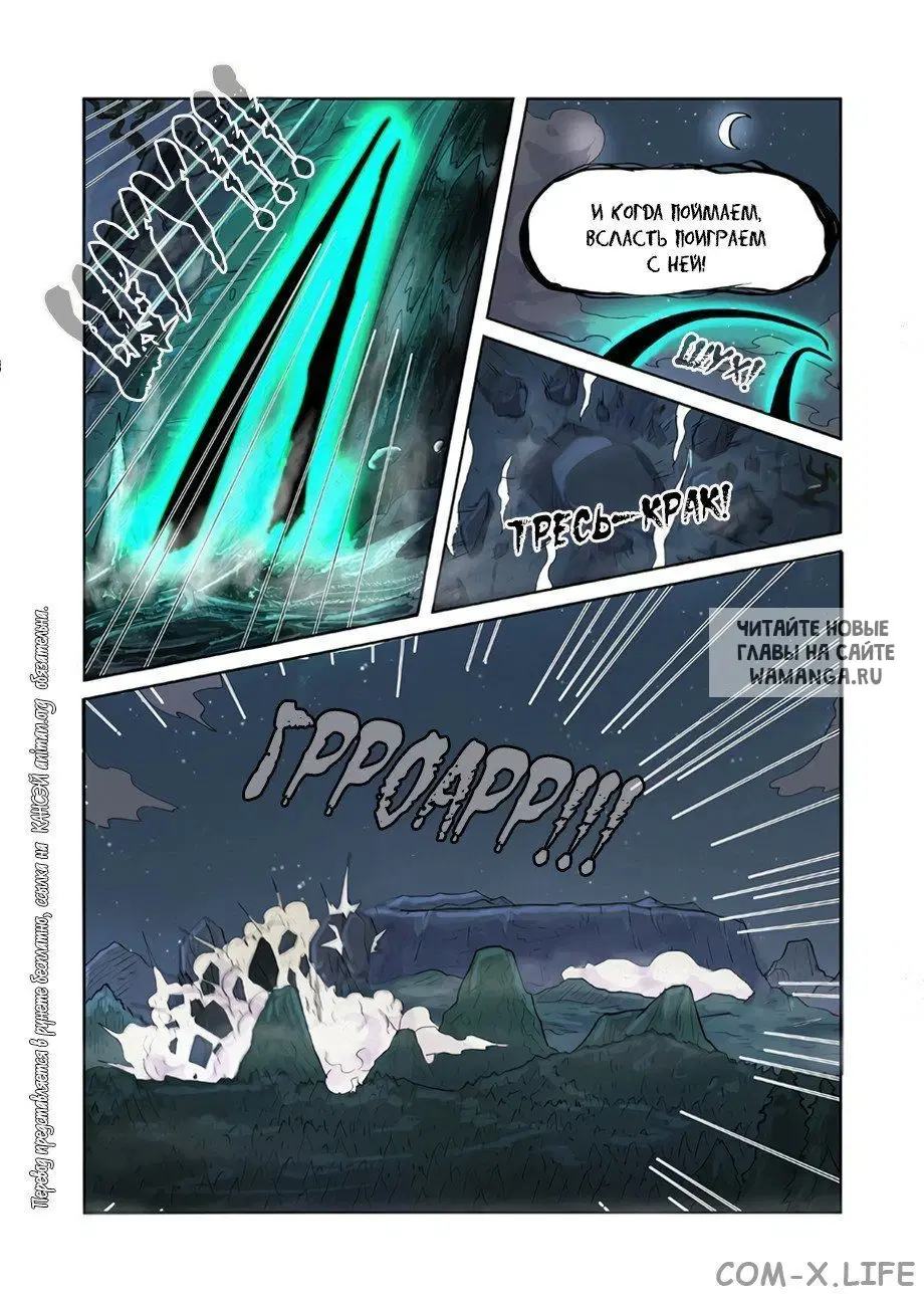 Page 13.000