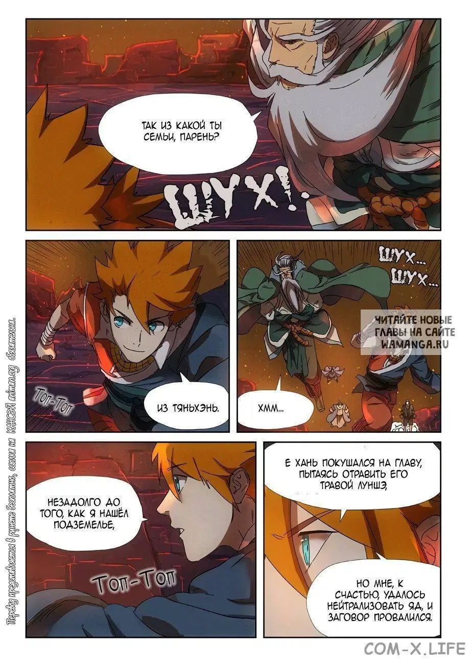 Page 13.000