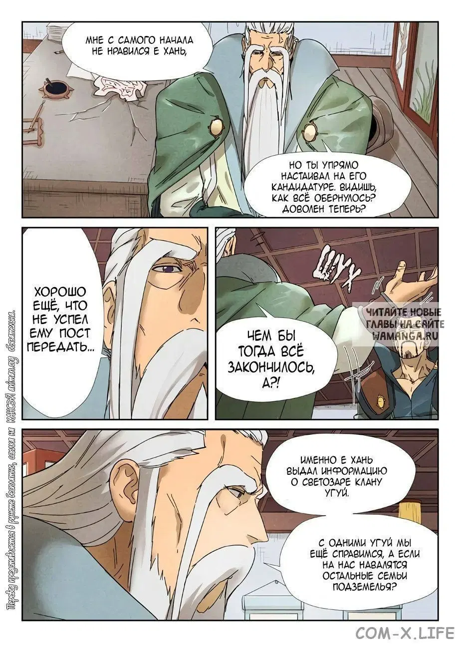 Page 13.000