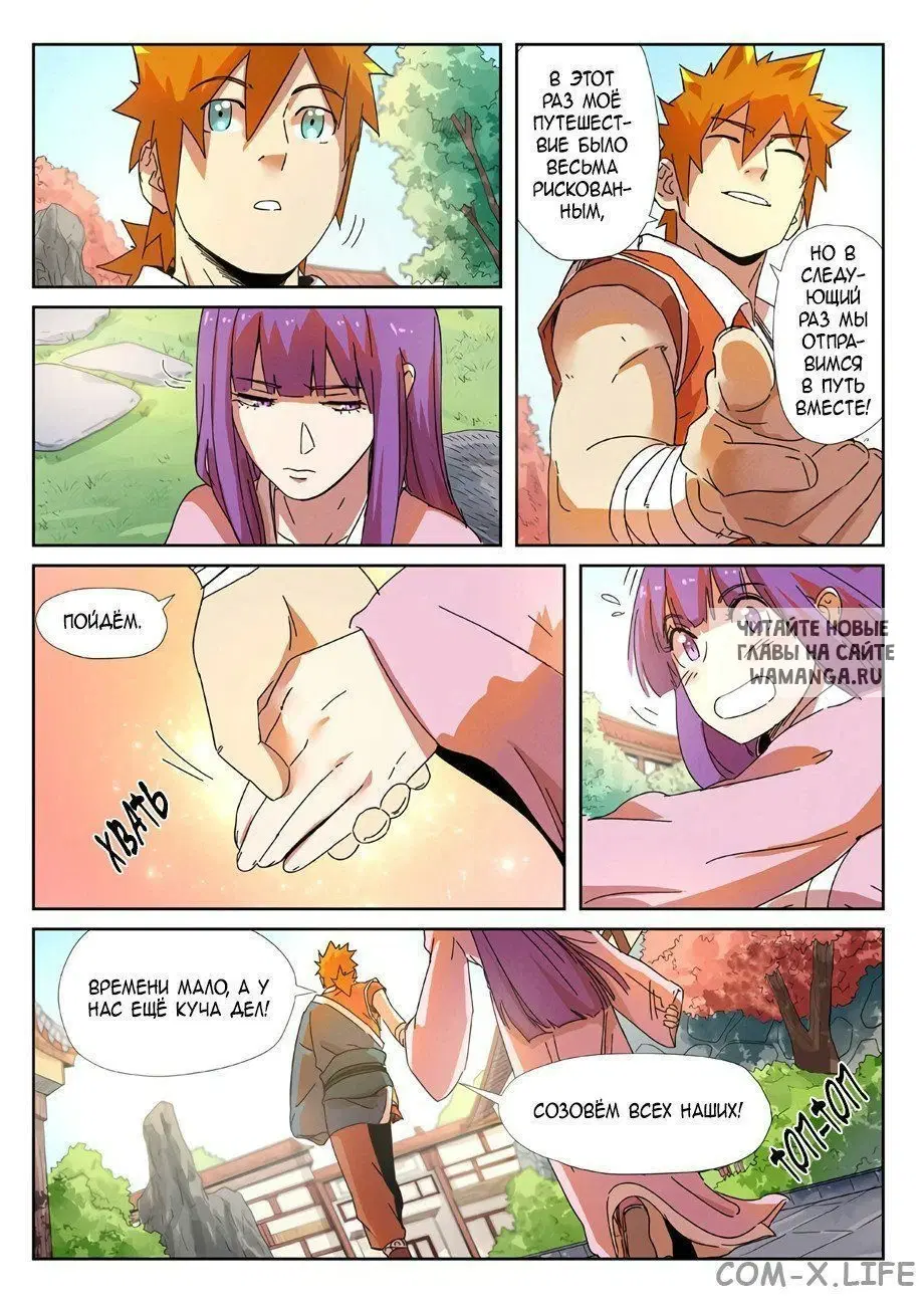 Page 13.000