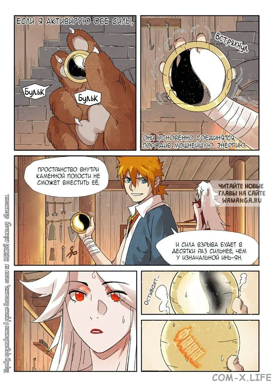 Page 13.000