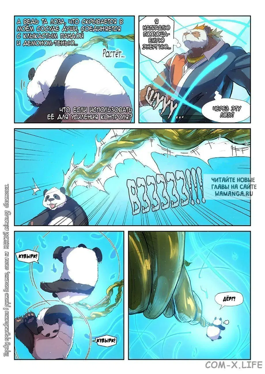 Page 13.000