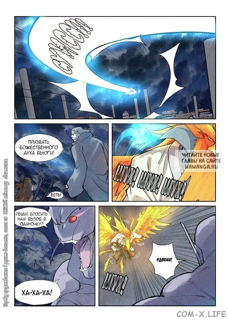 Page 13.000