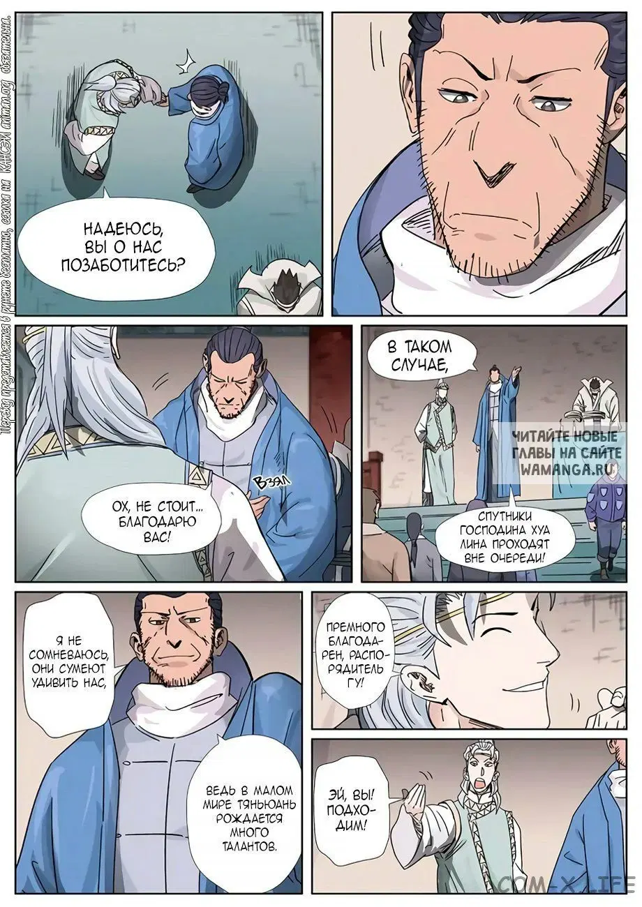 Page 13.000