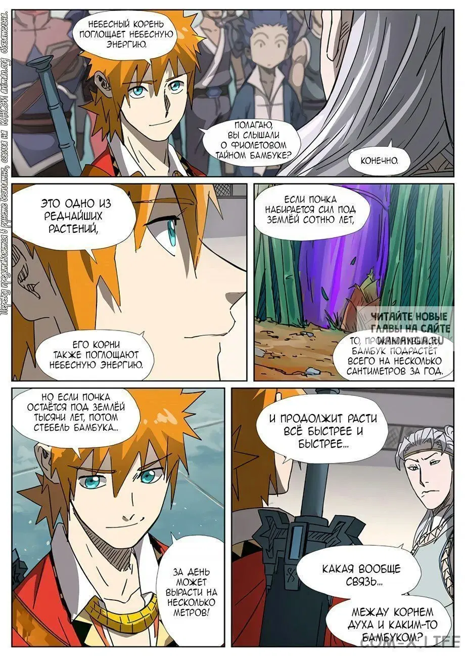 Page 13.000