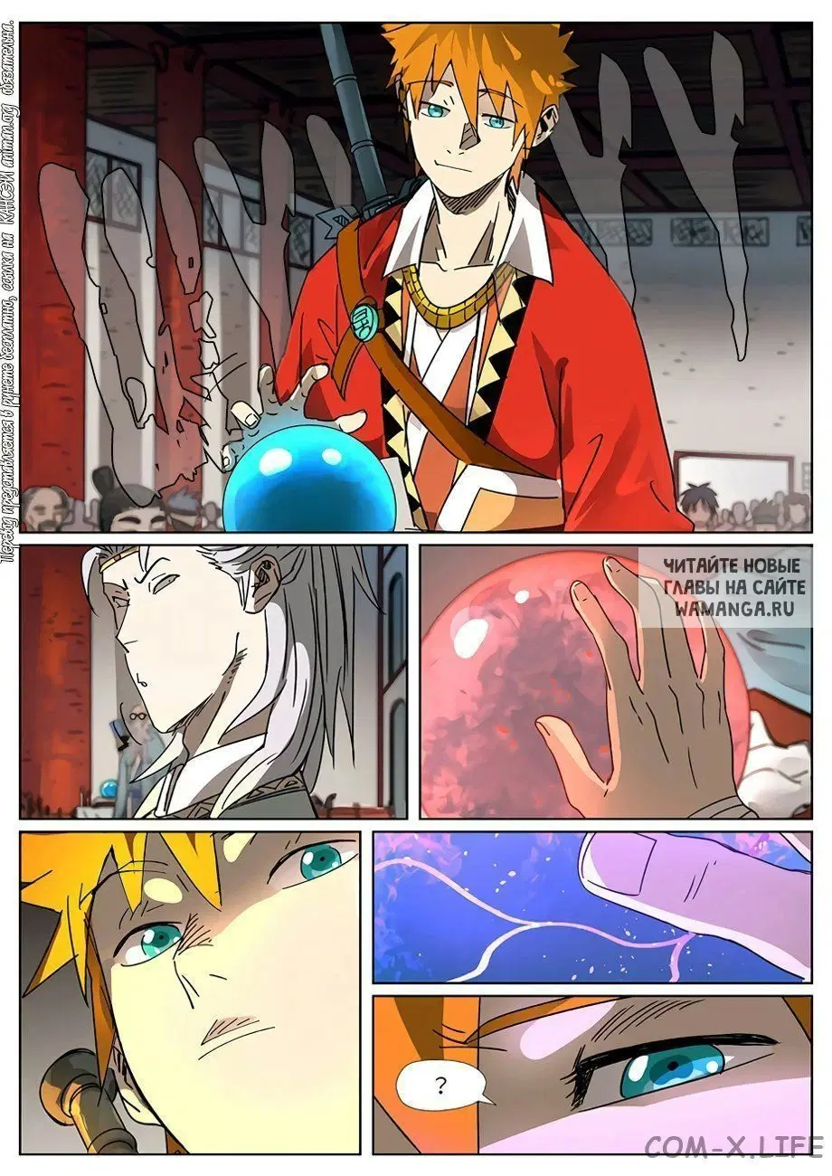 Page 13.000