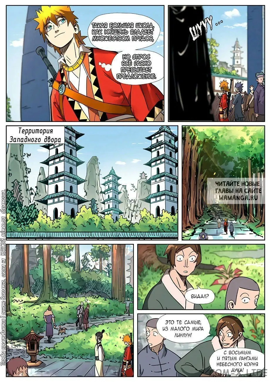 Page 13.000