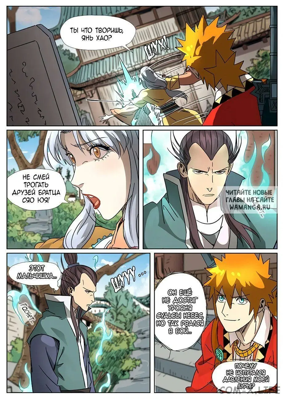 Page 13.000