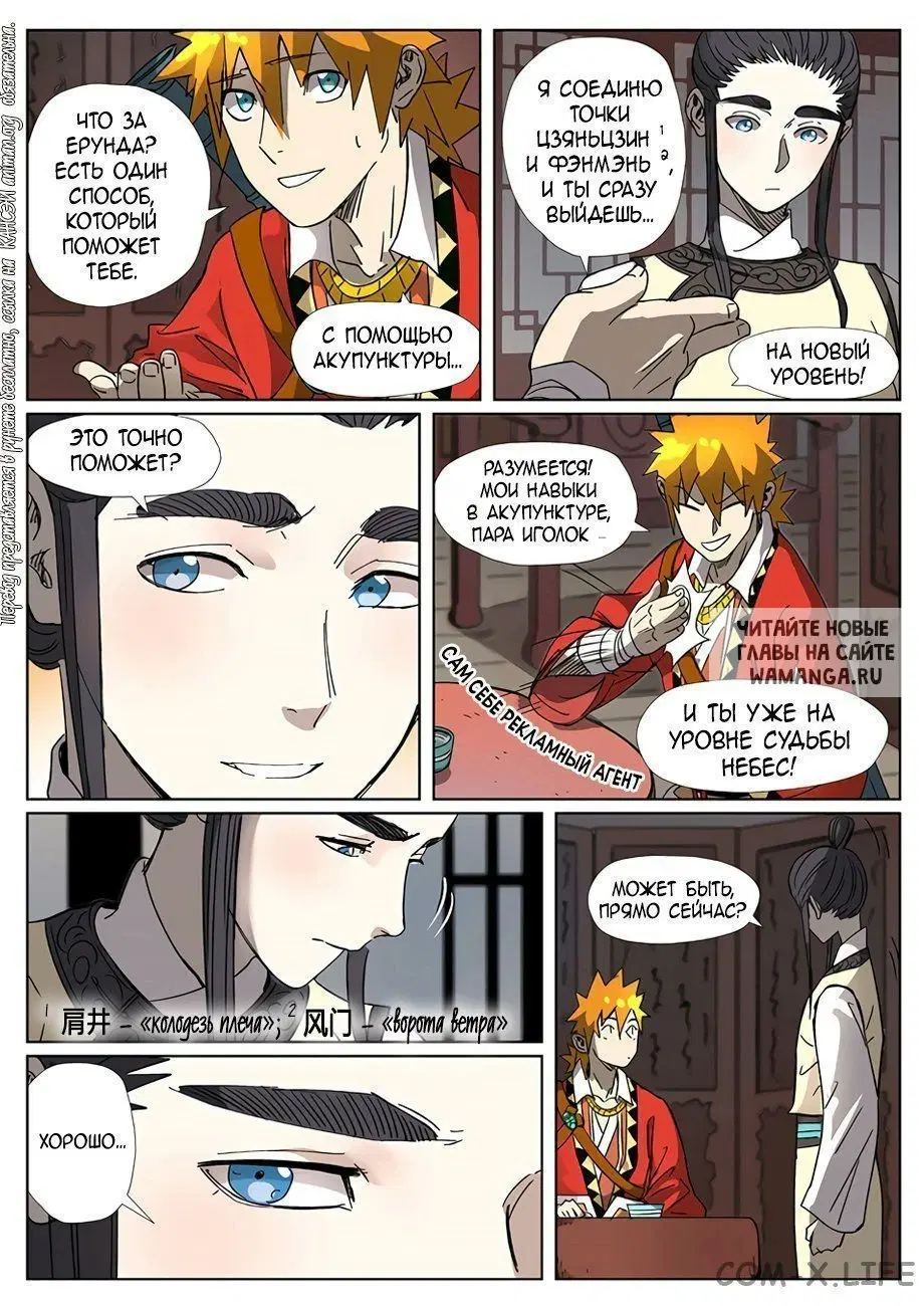 Page 13.000