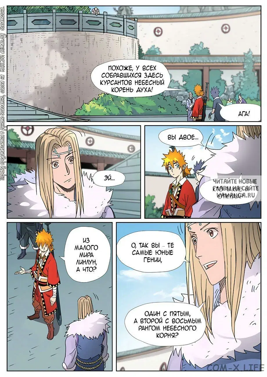 Page 13.000