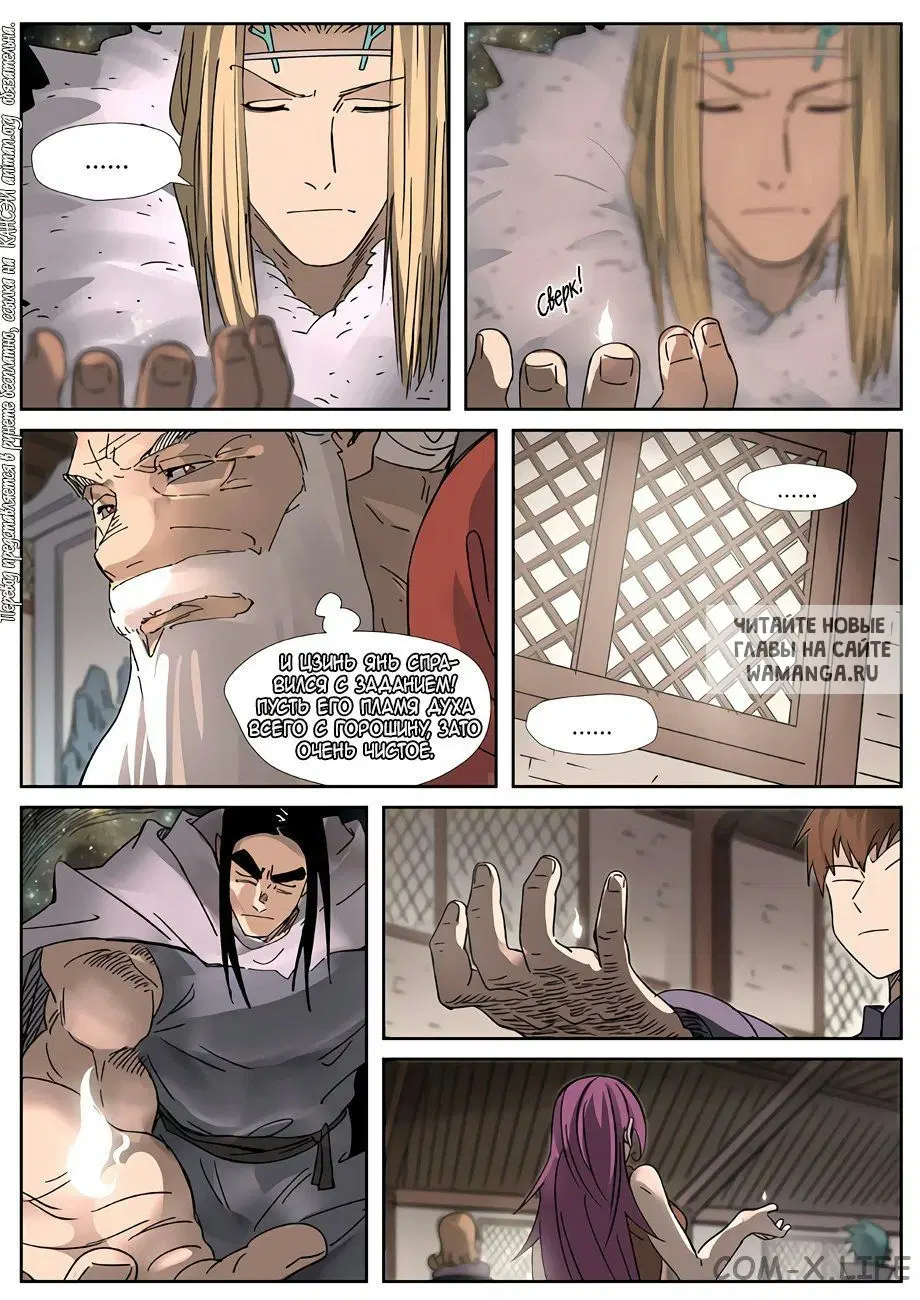 Page 13.000