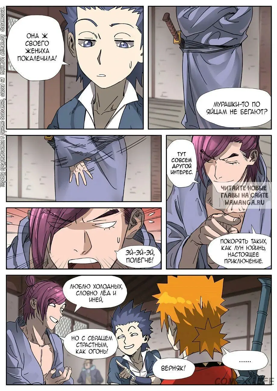 Page 13.000