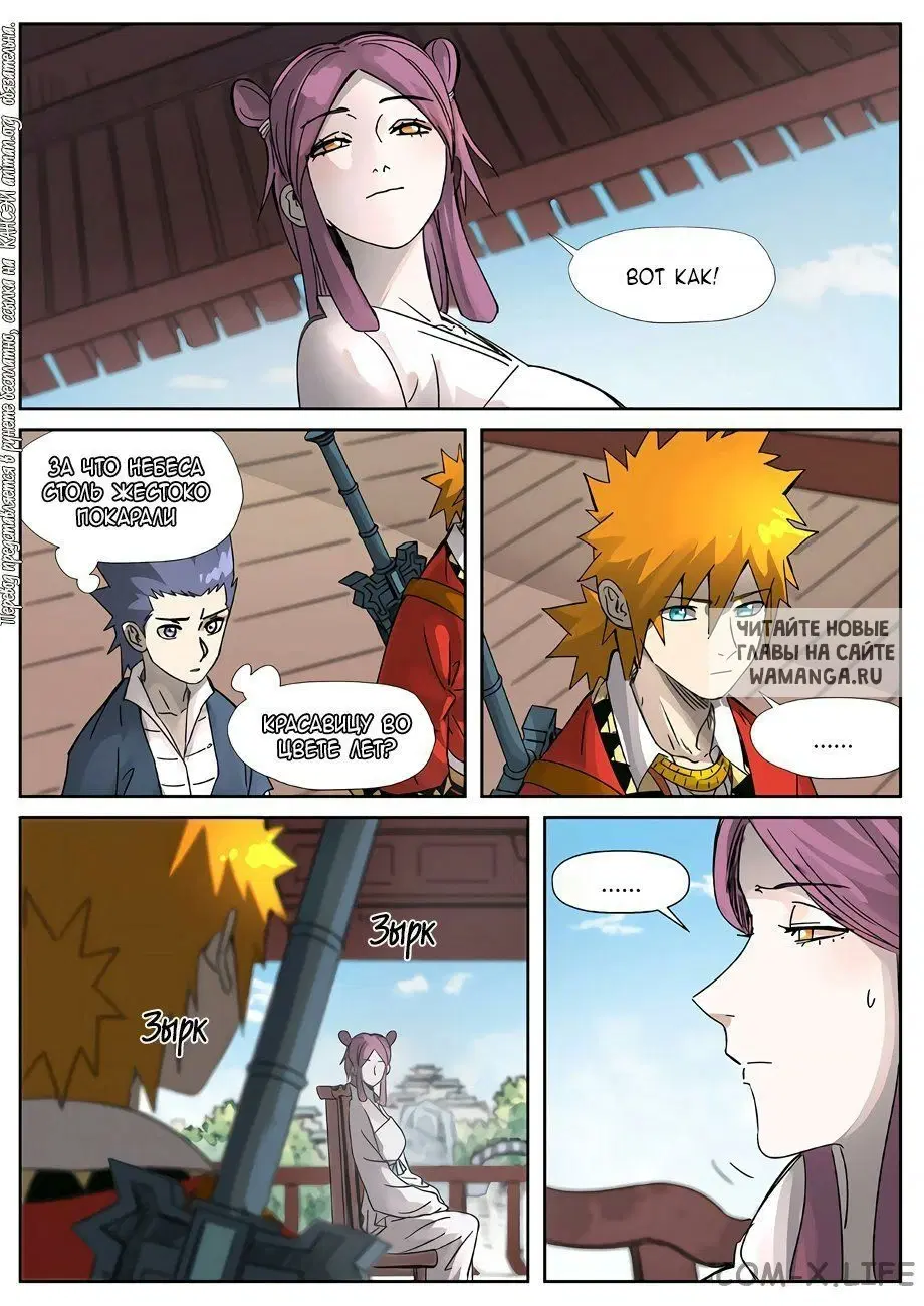 Page 13.000